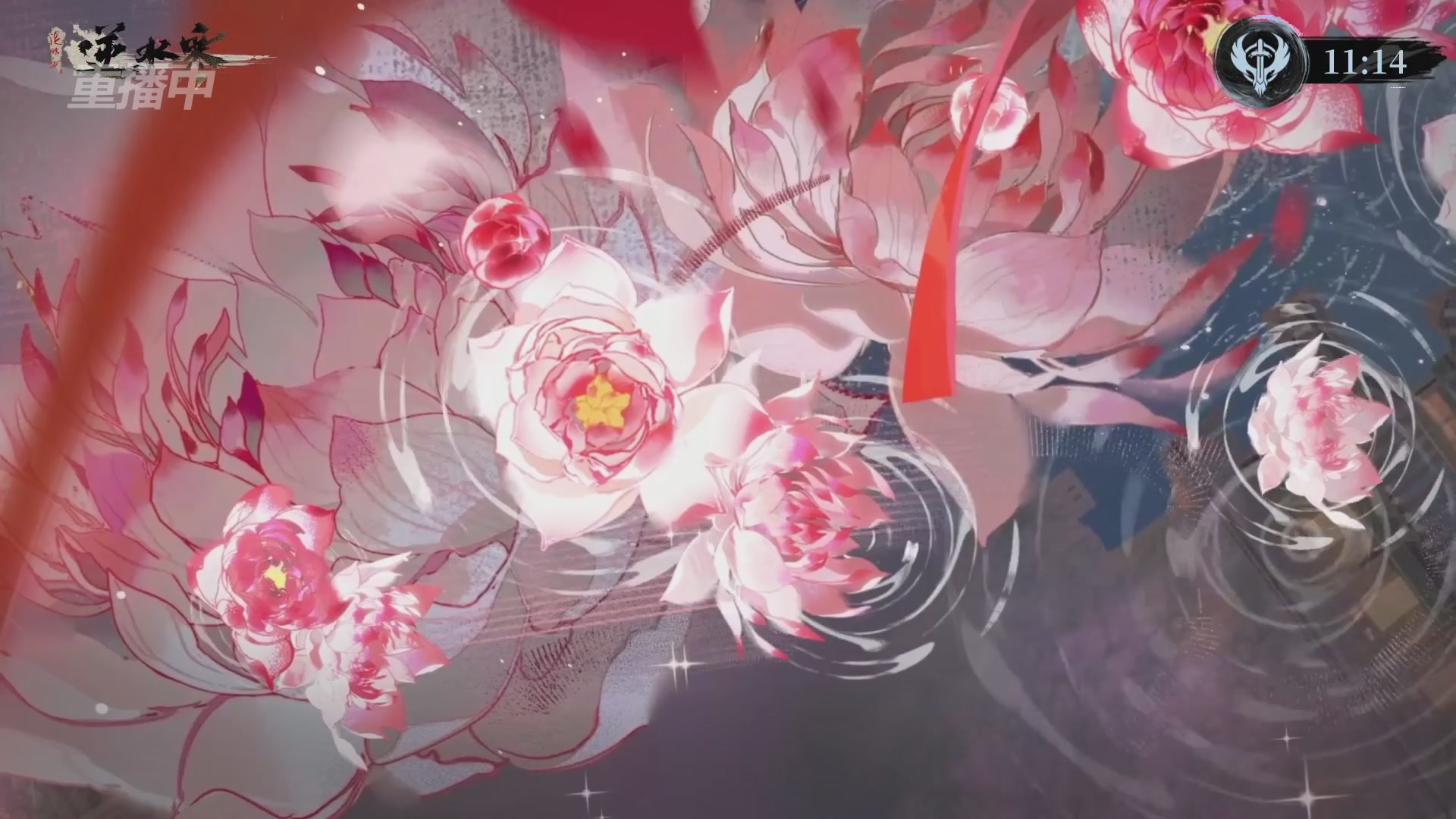 【重播】逆水寒赛季服第七届诸神之战Day3