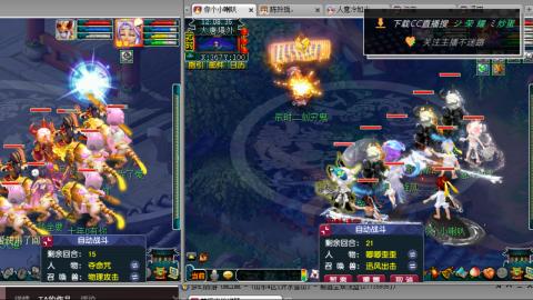 雪山区内帮战招人