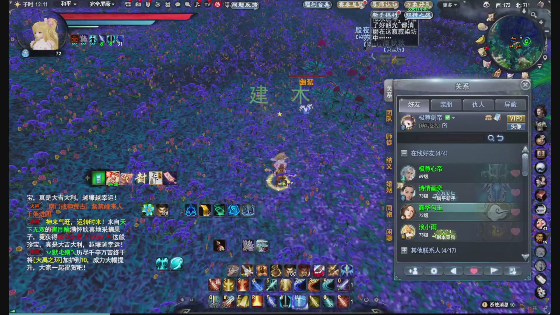 没事就看我会儿