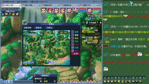 175凌波三法成长日记