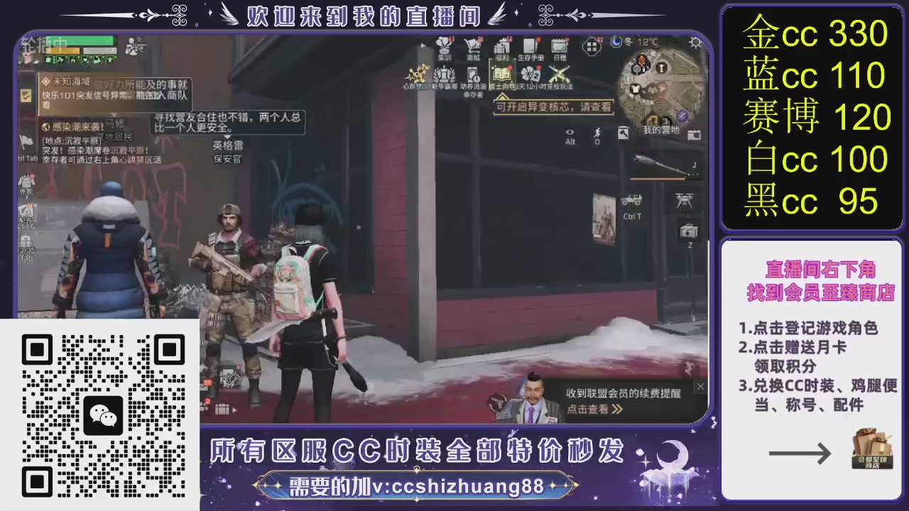 你什么登西的轮播