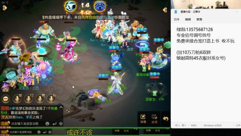 专业估号调号找号