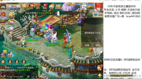 接熔练-找号-金银-练宠粽子月饼