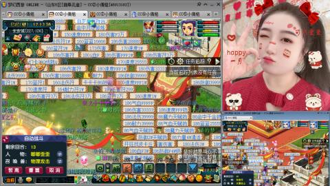 曲阜孔庙（青岛即墨姑娘）