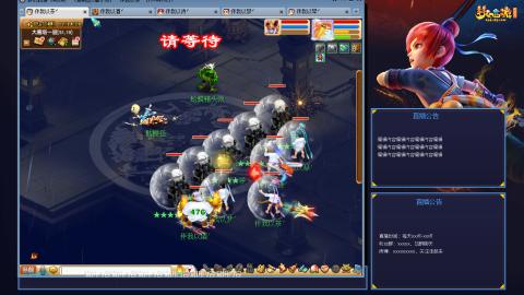 175平民凌波日常