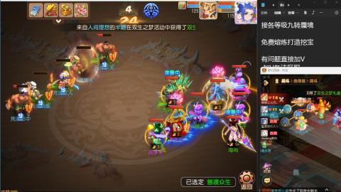 接各等级蜃境九转托管