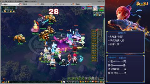 平民29九黎4秒7-渡劫之路第53天