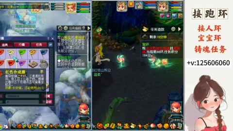 跑环，跑玉，人环宝宝环