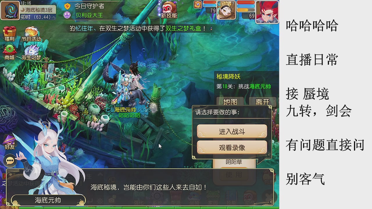 来来来，一起唠唠嗑