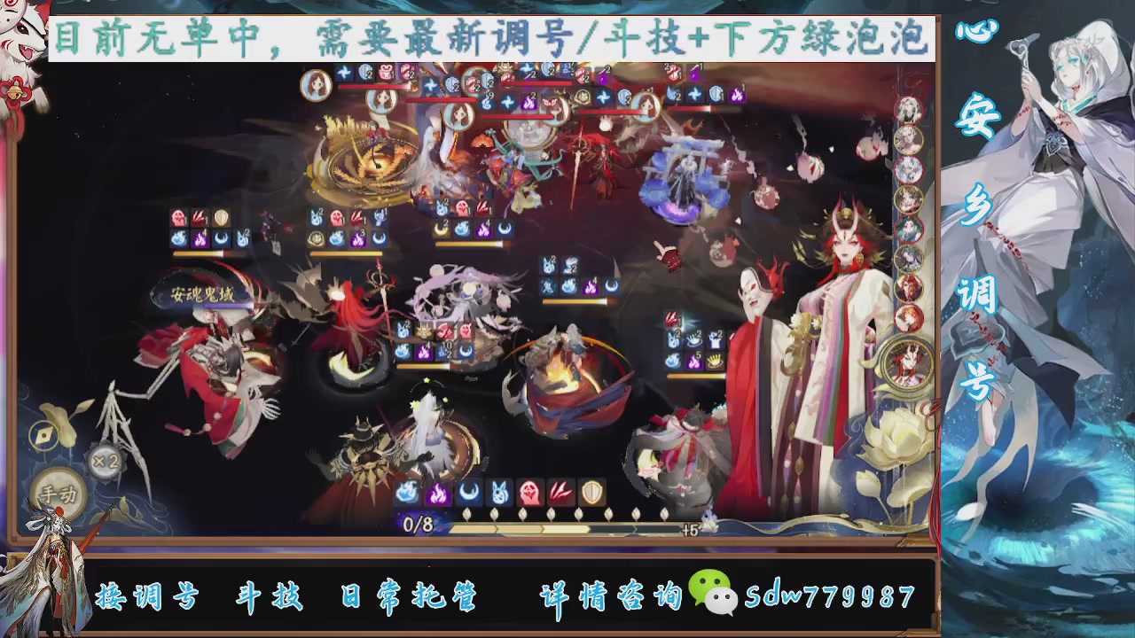 接小赛季名士,前30%,10%