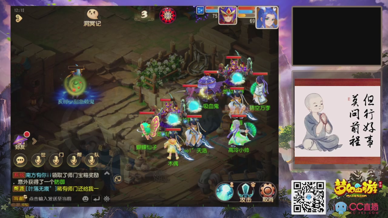 轻享服！！！出发！出发！出发！！！