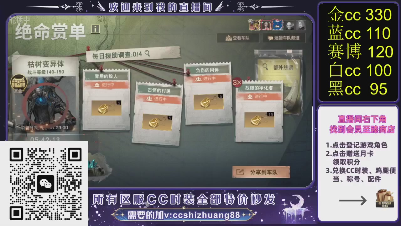 你什么登西的轮播