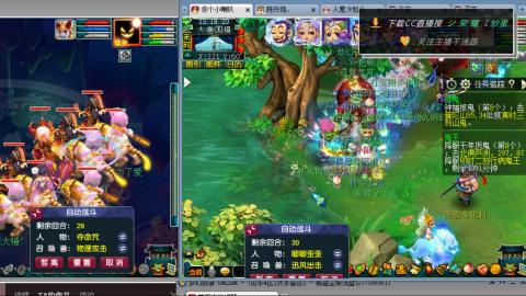 雪山区内帮战招人