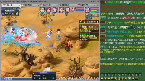 175凌波三法成长日记