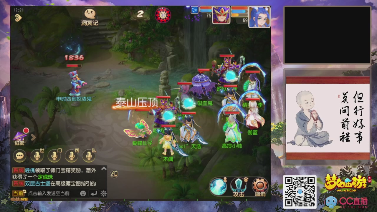 轻享服！！！出发！出发！出发！！！