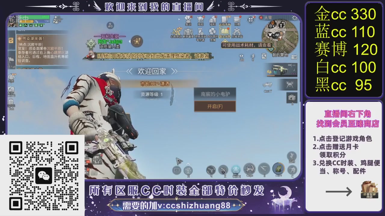 你什么登西的轮播