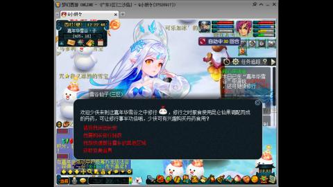 难民五侠客第10天