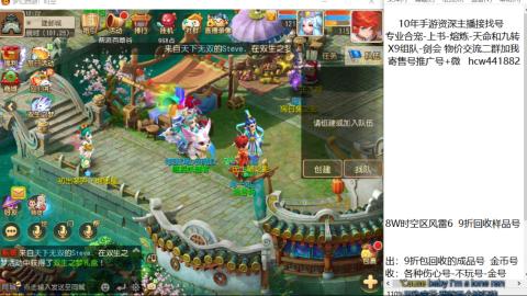 接熔练-找号-金银-练宠粽子月饼