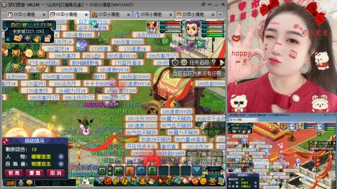 曲阜孔庙（青岛即墨姑娘）