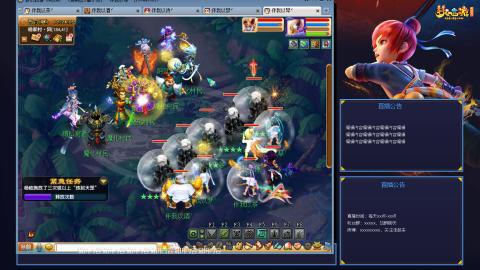 175平民凌波日常