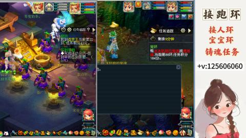 跑环，跑玉，人环宝宝环