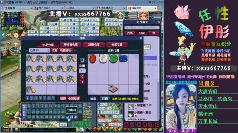 全服帮换帆板飞天舞小驴万物生长等积分