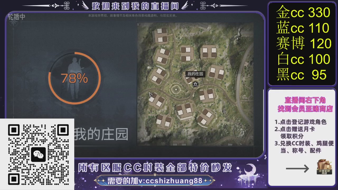 你什么登西的轮播