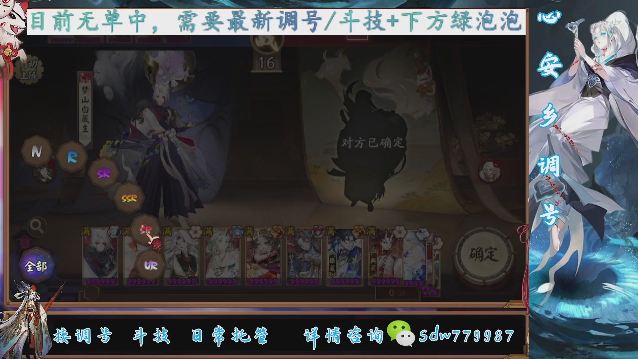 接小赛季名士,前30%,10%