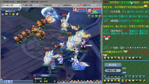 175凌波三法成长日记