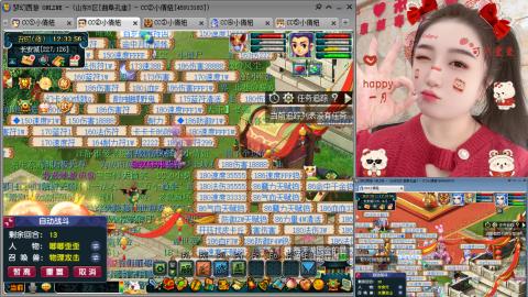 曲阜孔庙（青岛即墨姑娘）