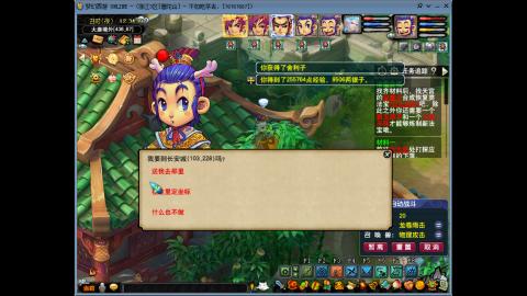 重生之我在普陀山单开175