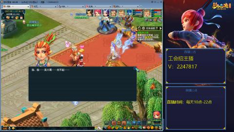 滑不溜秋的难民3法