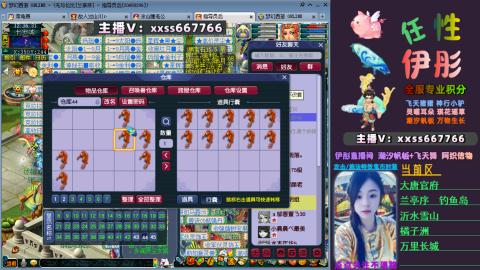 全服帮换帆板飞天舞小驴万物生长等积分