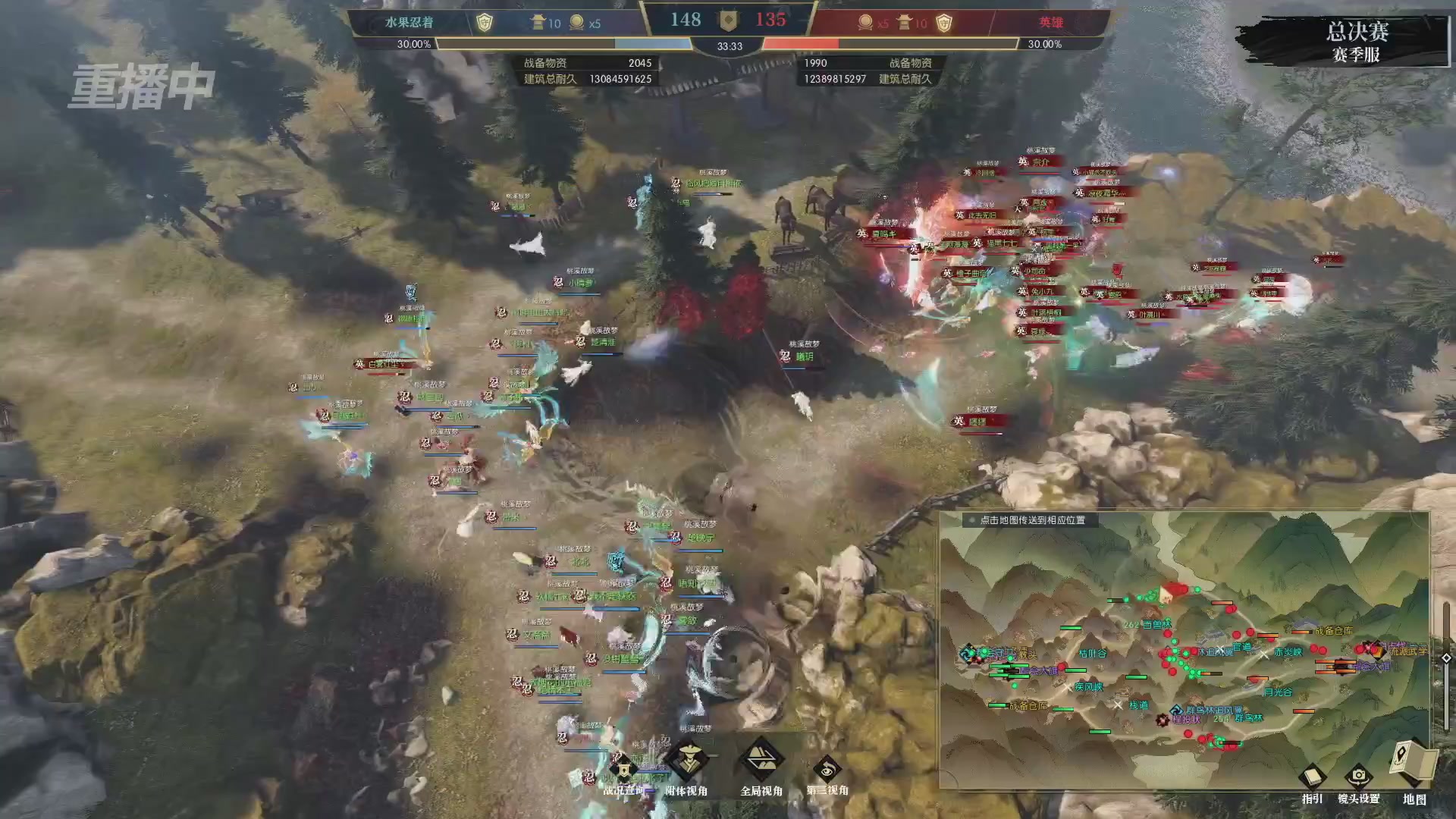 【重播】逆水寒赛季服第七届诸神之战Day3