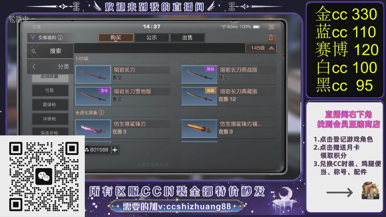 你什么登西的轮播