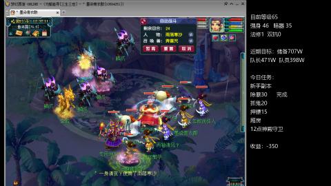 新区5NE艰难前行