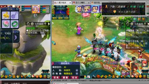 雪山区内帮战招人