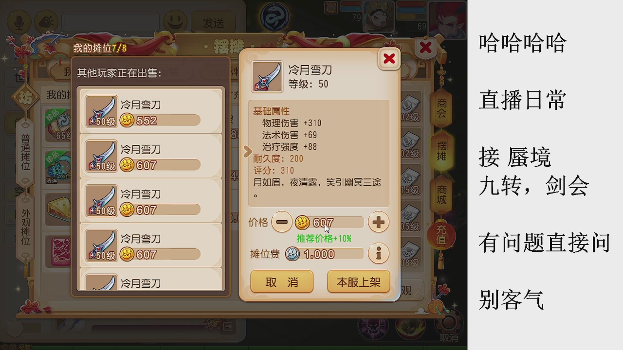 来来来，一起唠唠嗑