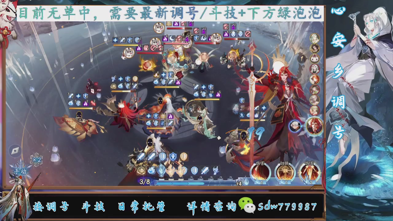 接小赛季名士,前30%,10%