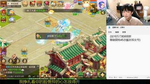 专业估号调号找号