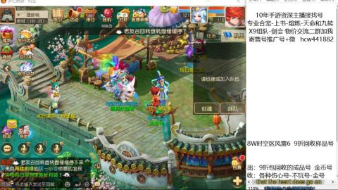 接熔练-找号-金银-练宠粽子月饼