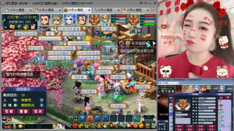 曲阜孔庙（青岛即墨姑娘）