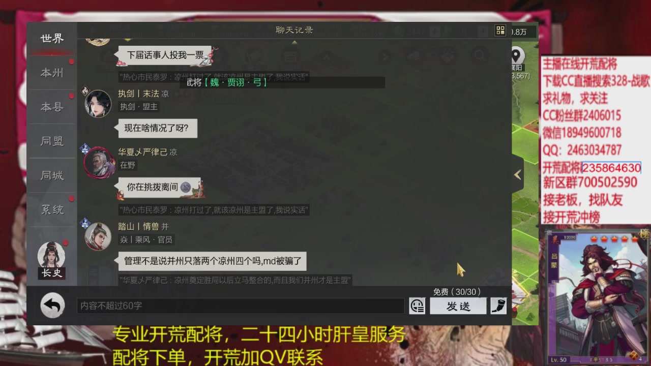 接各赛季开荒冲榜1配将修车