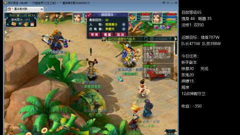 新区5NE艰难前行