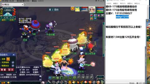 接估号配号调号找号