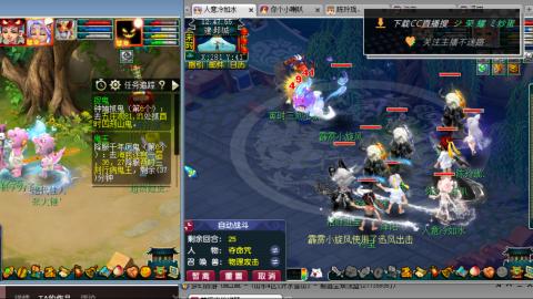 雪山区内帮战招人