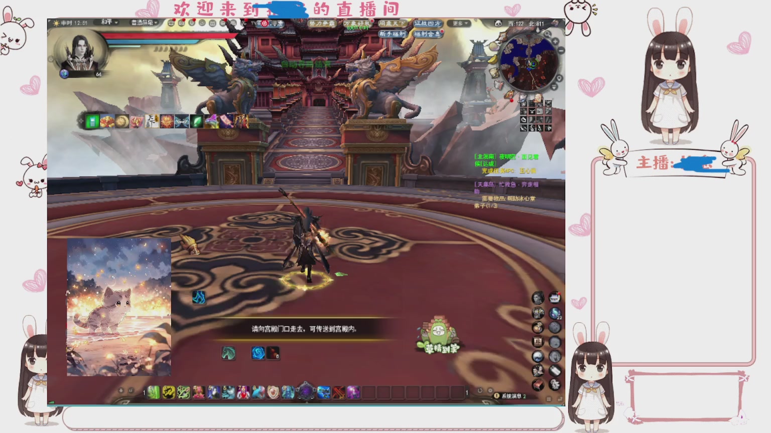 卿梦安心的直播间