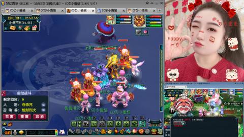 曲阜孔庙（青岛即墨姑娘）