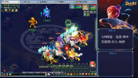 这样的129阵容还可以