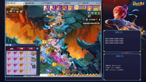 175平民凌波日常